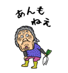 【BIG】千葉弁ばあ（個別スタンプ：12）