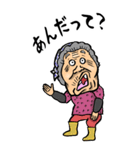 【BIG】千葉弁ばあ（個別スタンプ：17）