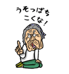 【BIG】千葉弁ばあ（個別スタンプ：19）