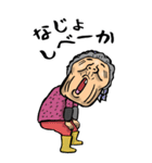 【BIG】千葉弁ばあ（個別スタンプ：20）