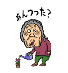 【BIG】千葉弁ばあ（個別スタンプ：21）