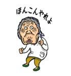 【BIG】千葉弁ばあ（個別スタンプ：23）