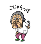 【BIG】千葉弁ばあ（個別スタンプ：24）