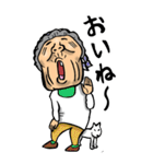 【BIG】千葉弁ばあ（個別スタンプ：25）