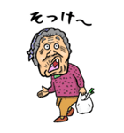 【BIG】千葉弁ばあ（個別スタンプ：26）
