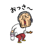 【BIG】千葉弁ばあ（個別スタンプ：27）