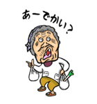 【BIG】千葉弁ばあ（個別スタンプ：28）