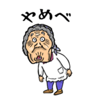 【BIG】千葉弁ばあ（個別スタンプ：30）