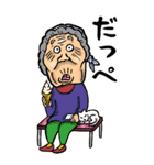 【BIG】千葉弁ばあ（個別スタンプ：32）