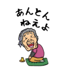 【BIG】千葉弁ばあ（個別スタンプ：34）
