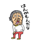 【BIG】千葉弁ばあ（個別スタンプ：36）