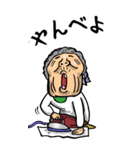 【BIG】千葉弁ばあ（個別スタンプ：37）