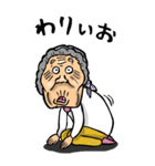 【BIG】千葉弁ばあ（個別スタンプ：38）