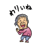 【BIG】千葉弁ばあ（個別スタンプ：39）