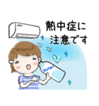 普通に大人女子 真夏の思いやり  (真夏編)（個別スタンプ：6）