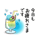 普通に大人女子 真夏の思いやり  (真夏編)（個別スタンプ：10）