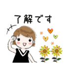 普通に大人女子 真夏の思いやり  (真夏編)（個別スタンプ：13）