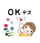 普通に大人女子 真夏の思いやり  (真夏編)（個別スタンプ：14）