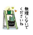 普通に大人女子 真夏の思いやり  (真夏編)（個別スタンプ：34）