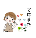 普通に大人女子 真夏の思いやり  (真夏編)（個別スタンプ：38）