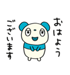 ゆるあいさつ☆パンダぽん（個別スタンプ：1）