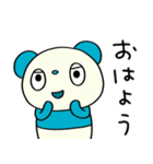 ゆるあいさつ☆パンダぽん（個別スタンプ：2）