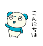 ゆるあいさつ☆パンダぽん（個別スタンプ：3）