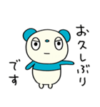 ゆるあいさつ☆パンダぽん（個別スタンプ：4）