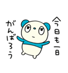 ゆるあいさつ☆パンダぽん（個別スタンプ：5）