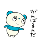 ゆるあいさつ☆パンダぽん（個別スタンプ：6）