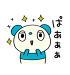 ゆるあいさつ☆パンダぽん（個別スタンプ：8）