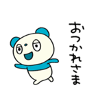 ゆるあいさつ☆パンダぽん（個別スタンプ：9）