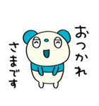 ゆるあいさつ☆パンダぽん（個別スタンプ：10）
