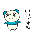ゆるあいさつ☆パンダぽん（個別スタンプ：11）