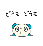 ゆるあいさつ☆パンダぽん（個別スタンプ：12）