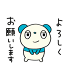 ゆるあいさつ☆パンダぽん（個別スタンプ：13）