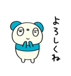 ゆるあいさつ☆パンダぽん（個別スタンプ：14）