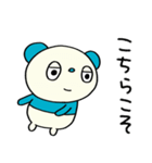 ゆるあいさつ☆パンダぽん（個別スタンプ：15）