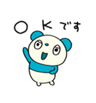 ゆるあいさつ☆パンダぽん（個別スタンプ：18）