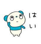 ゆるあいさつ☆パンダぽん（個別スタンプ：19）