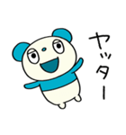 ゆるあいさつ☆パンダぽん（個別スタンプ：21）