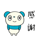ゆるあいさつ☆パンダぽん（個別スタンプ：24）