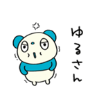 ゆるあいさつ☆パンダぽん（個別スタンプ：25）