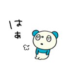 ゆるあいさつ☆パンダぽん（個別スタンプ：27）