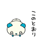 ゆるあいさつ☆パンダぽん（個別スタンプ：28）