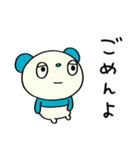 ゆるあいさつ☆パンダぽん（個別スタンプ：29）