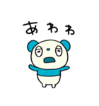 ゆるあいさつ☆パンダぽん（個別スタンプ：30）