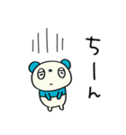 ゆるあいさつ☆パンダぽん（個別スタンプ：31）