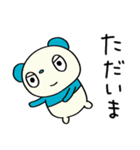 ゆるあいさつ☆パンダぽん（個別スタンプ：34）