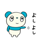 ゆるあいさつ☆パンダぽん（個別スタンプ：36）